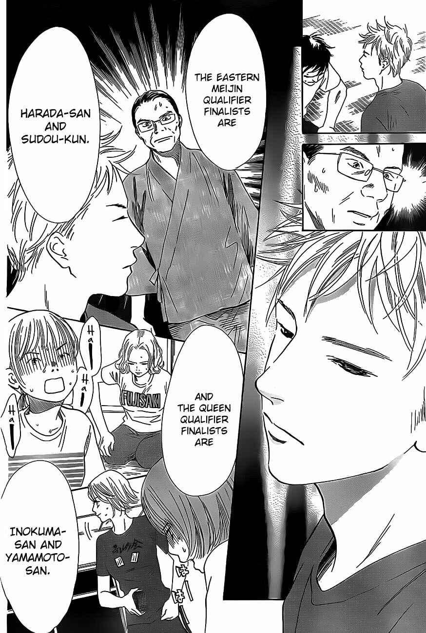 Page 3 Chapter 110 Chihayafuru