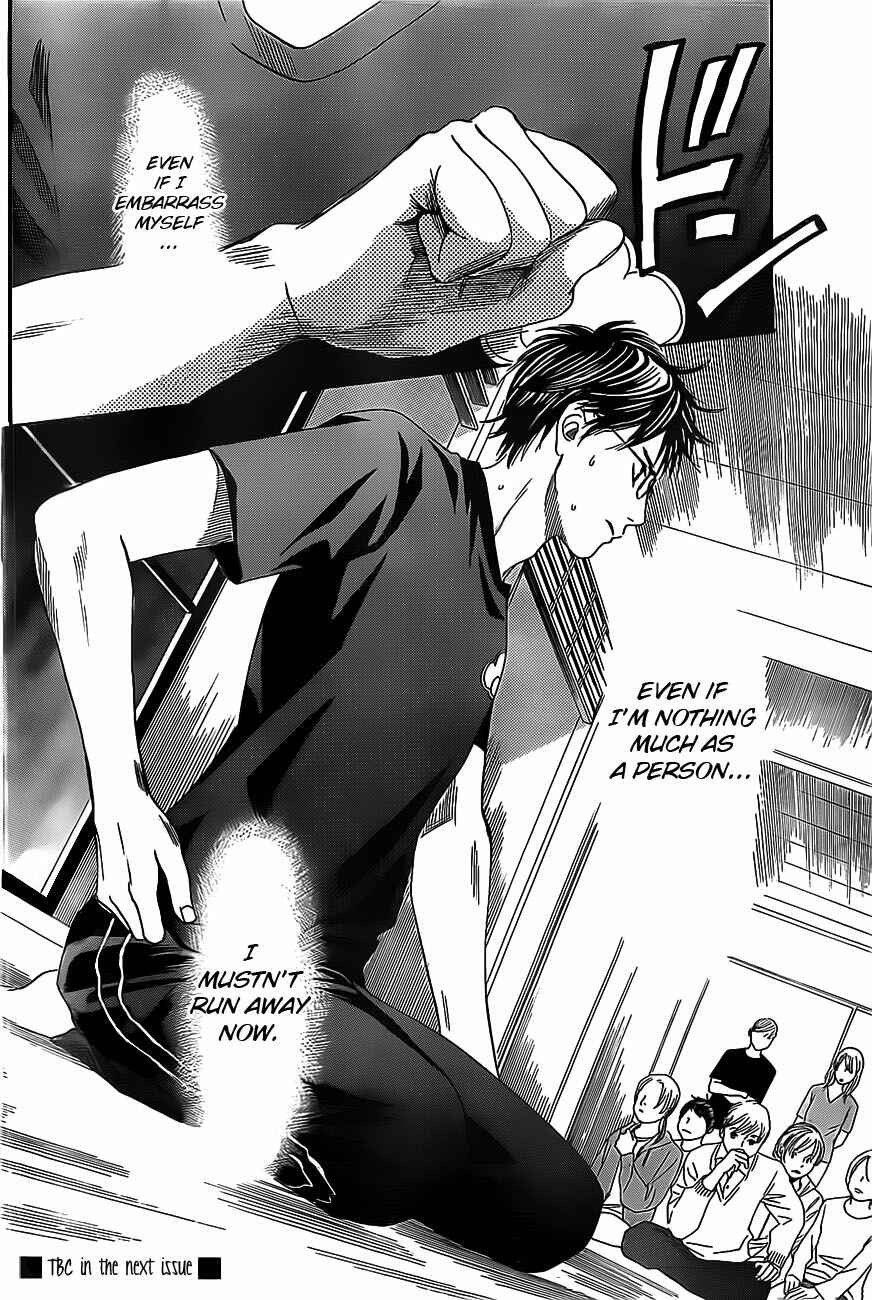 Page 31 Chapter 110 Chihayafuru
