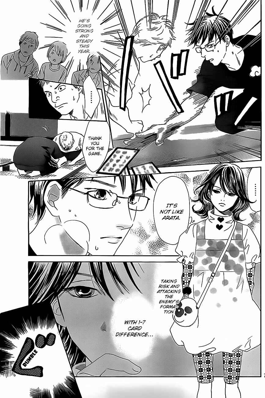Page 6 Chapter 110 Chihayafuru
