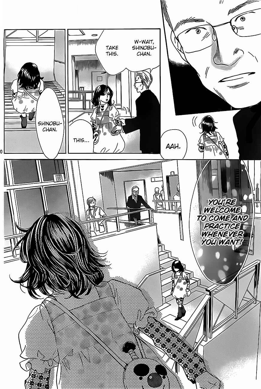Page 9 Chapter 110 Chihayafuru