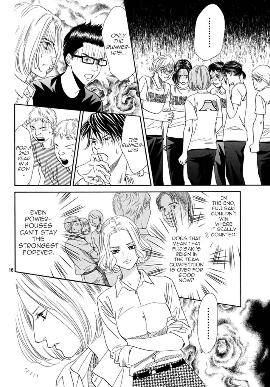 Page 16 Chapter 164 Chihayafuru