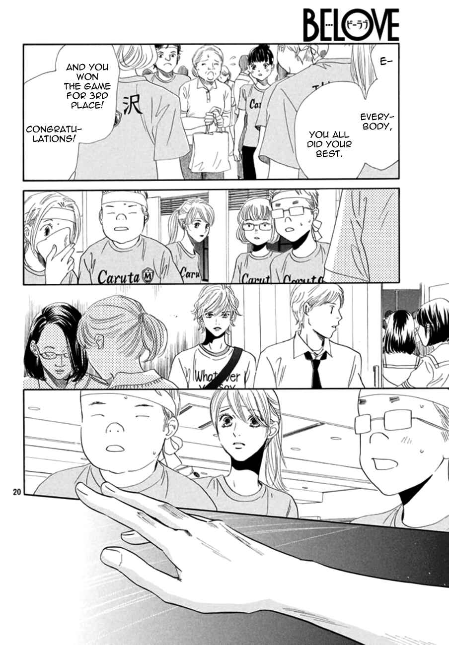 Page 20 Chapter 164 Chihayafuru