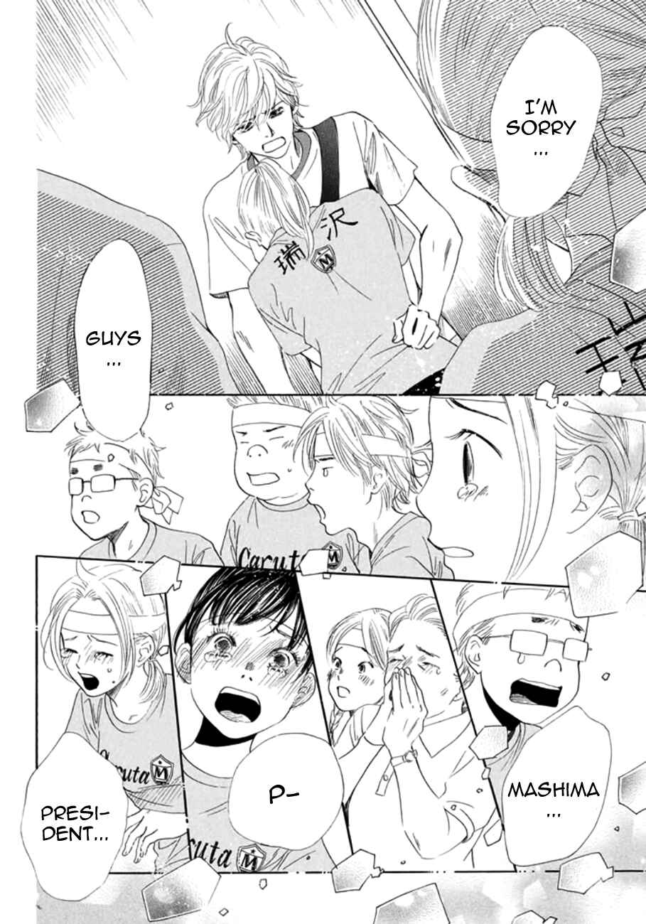 Page 27 Chapter 164 Chihayafuru