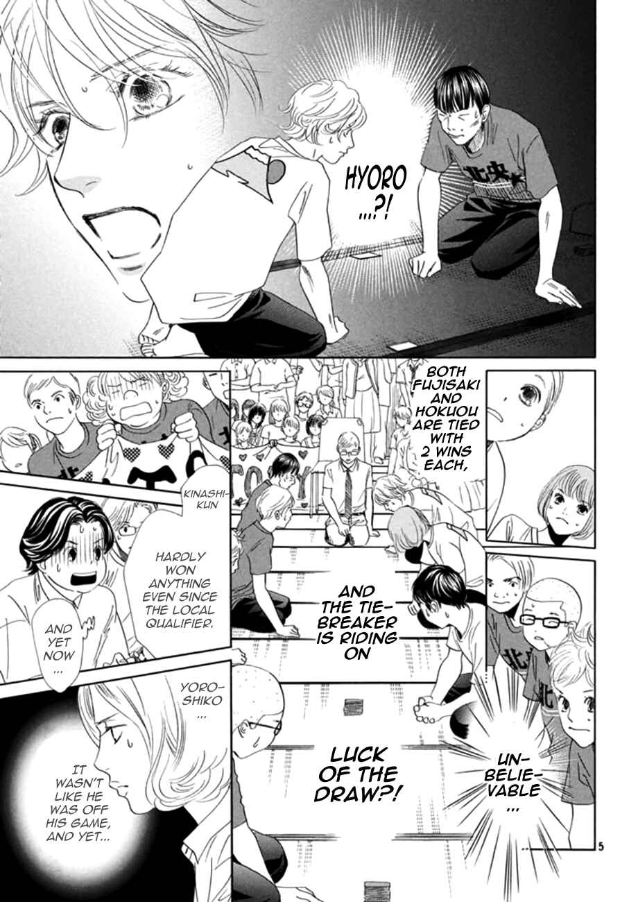 Page 6 Chapter 164 Chihayafuru