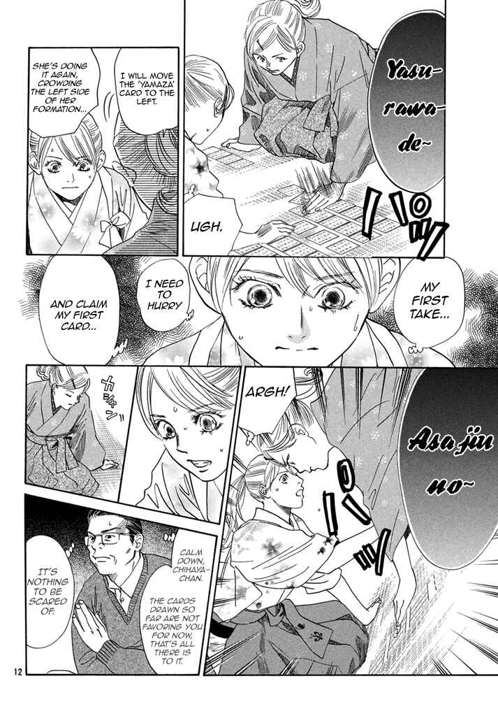 Page 11 Chapter 198 Chihayafuru