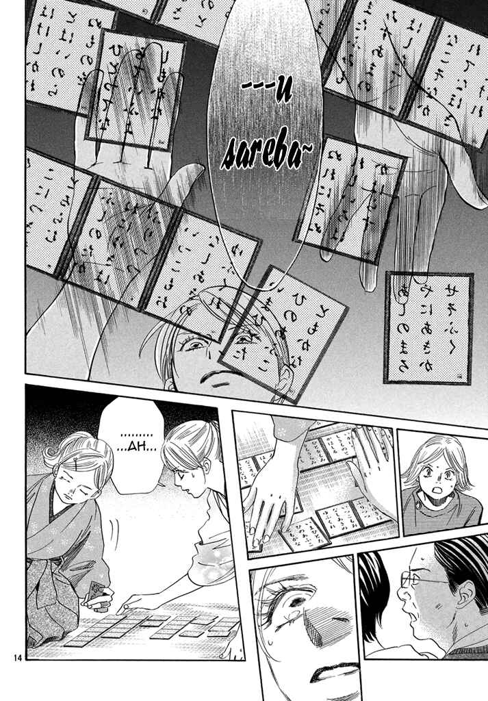 Page 13 Chapter 198 Chihayafuru