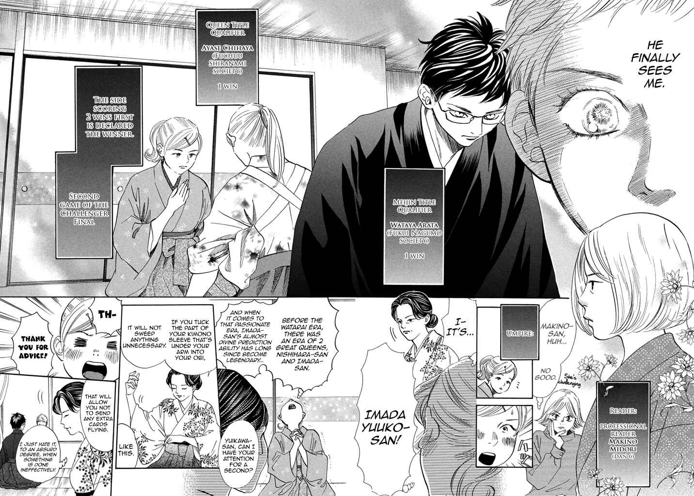 Page 2 Chapter 198 Chihayafuru
