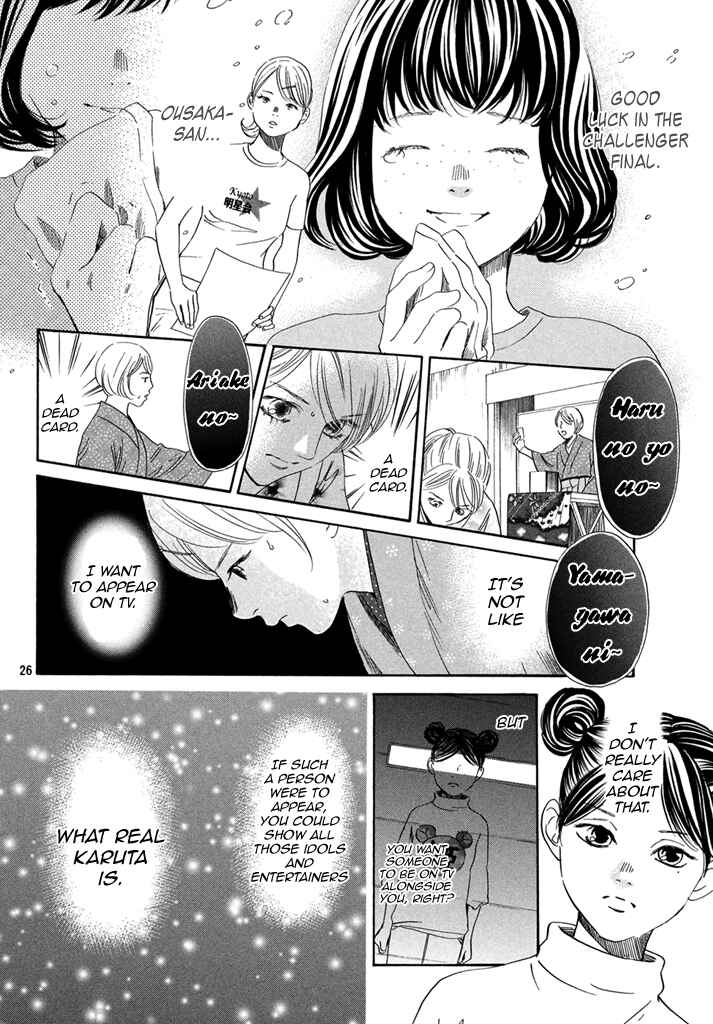 Page 25 Chapter 198 Chihayafuru