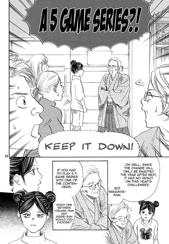 Page 31 Chapter 198 Chihayafuru