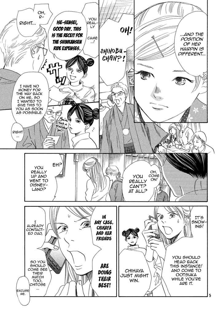Page 4 Chapter 198 Chihayafuru
