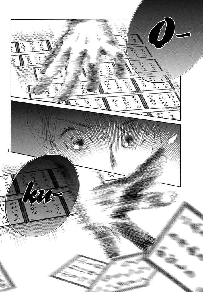 Page 7 Chapter 198 Chihayafuru