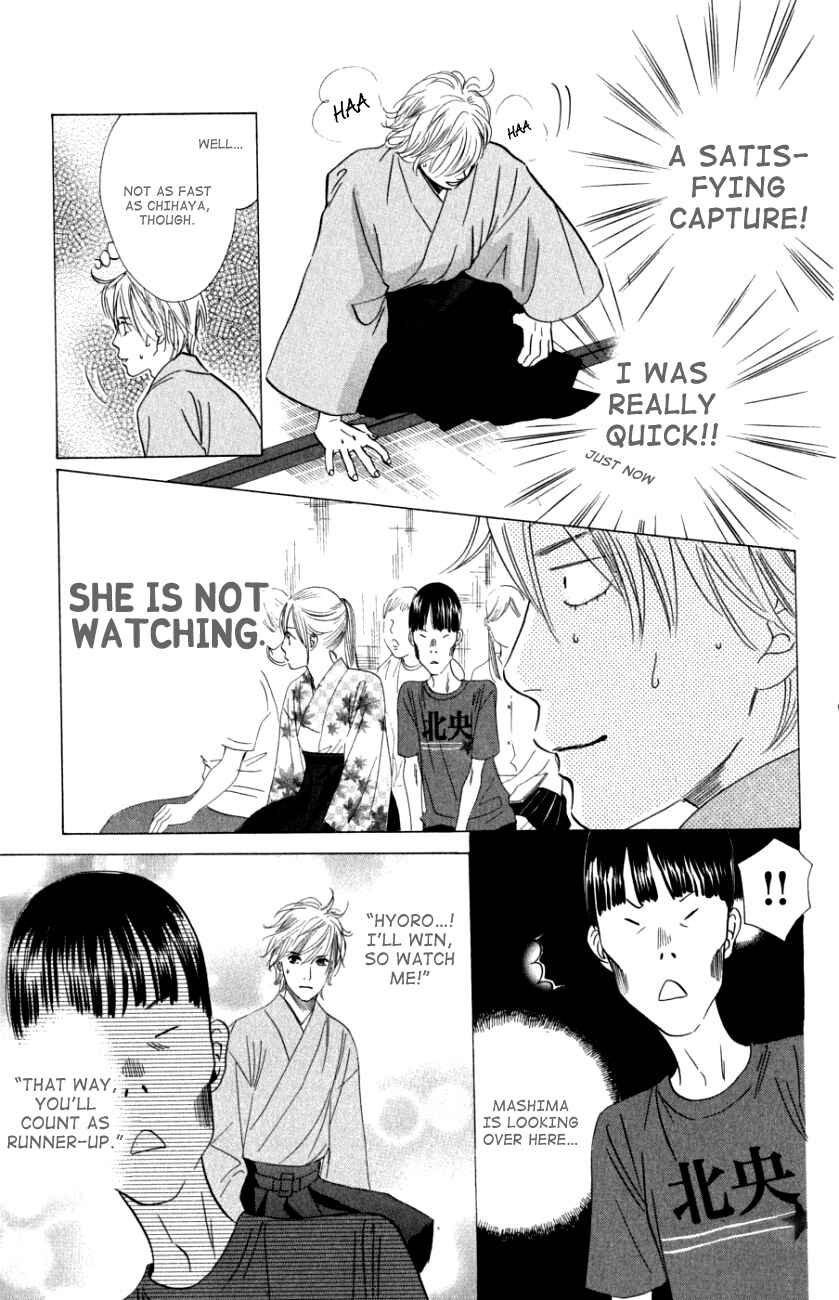 Page 17 Chapter 32 Chihayafuru