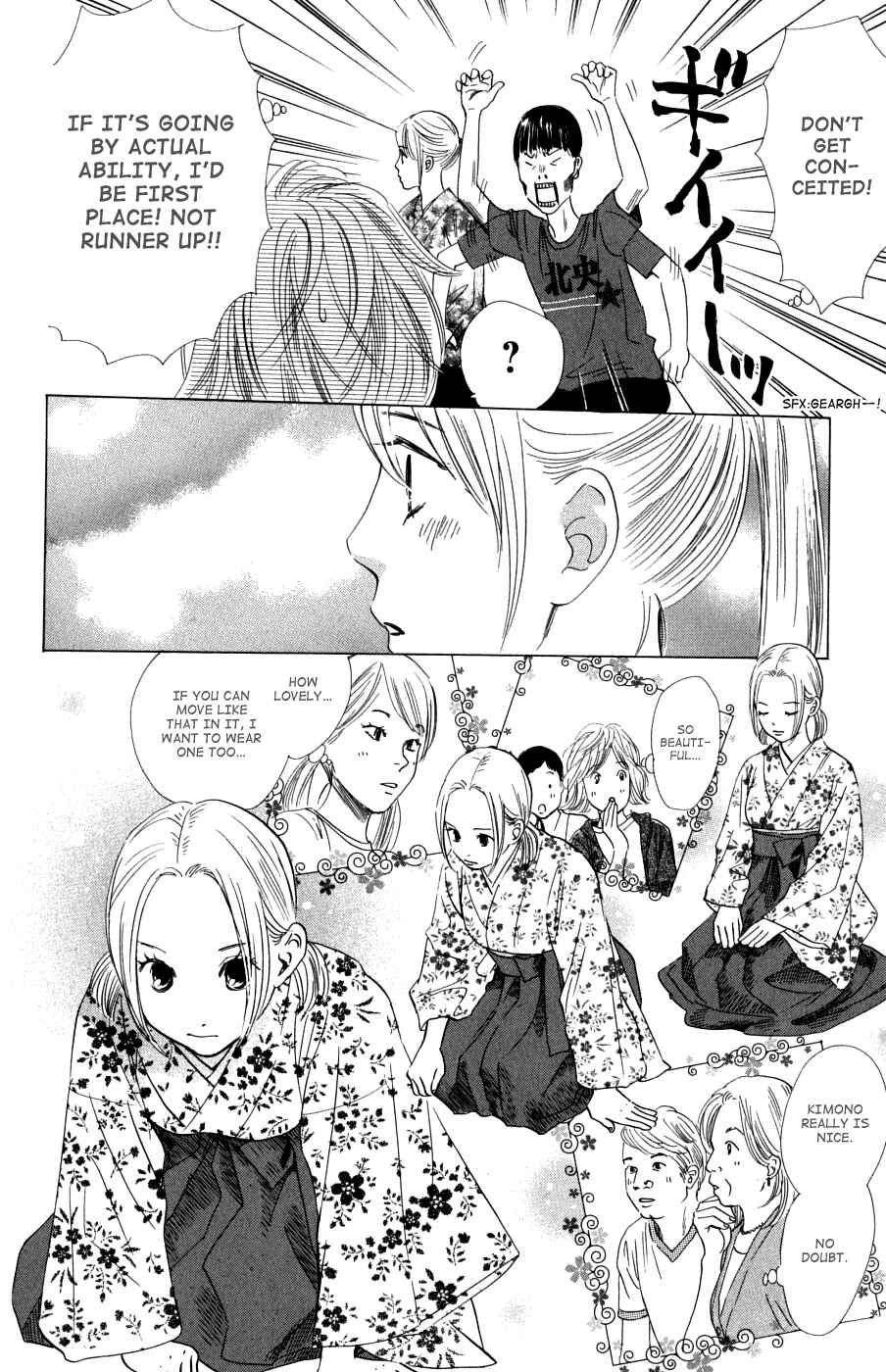 Page 18 Chapter 32 Chihayafuru