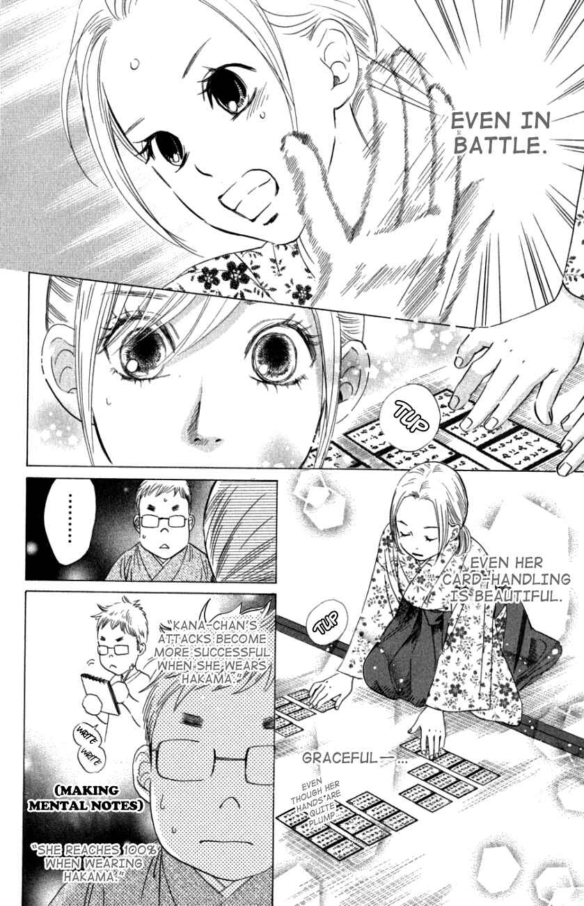 Page 20 Chapter 32 Chihayafuru