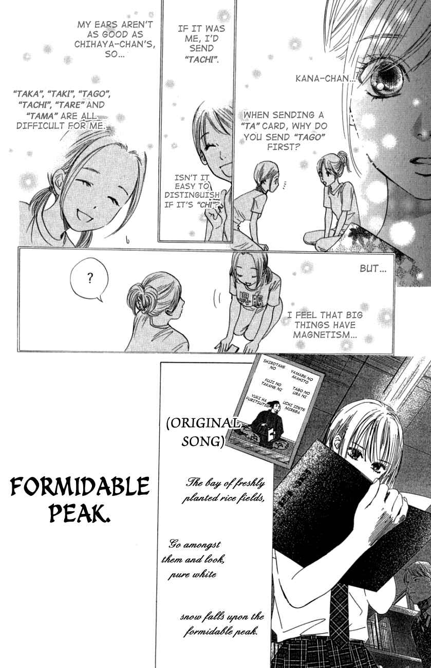 Page 26 Chapter 32 Chihayafuru