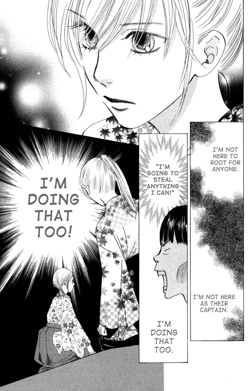 Page 29 Chapter 32 Chihayafuru