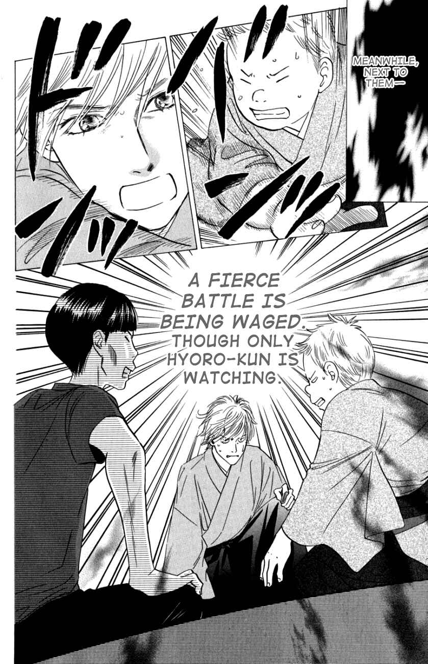 Page 30 Chapter 32 Chihayafuru