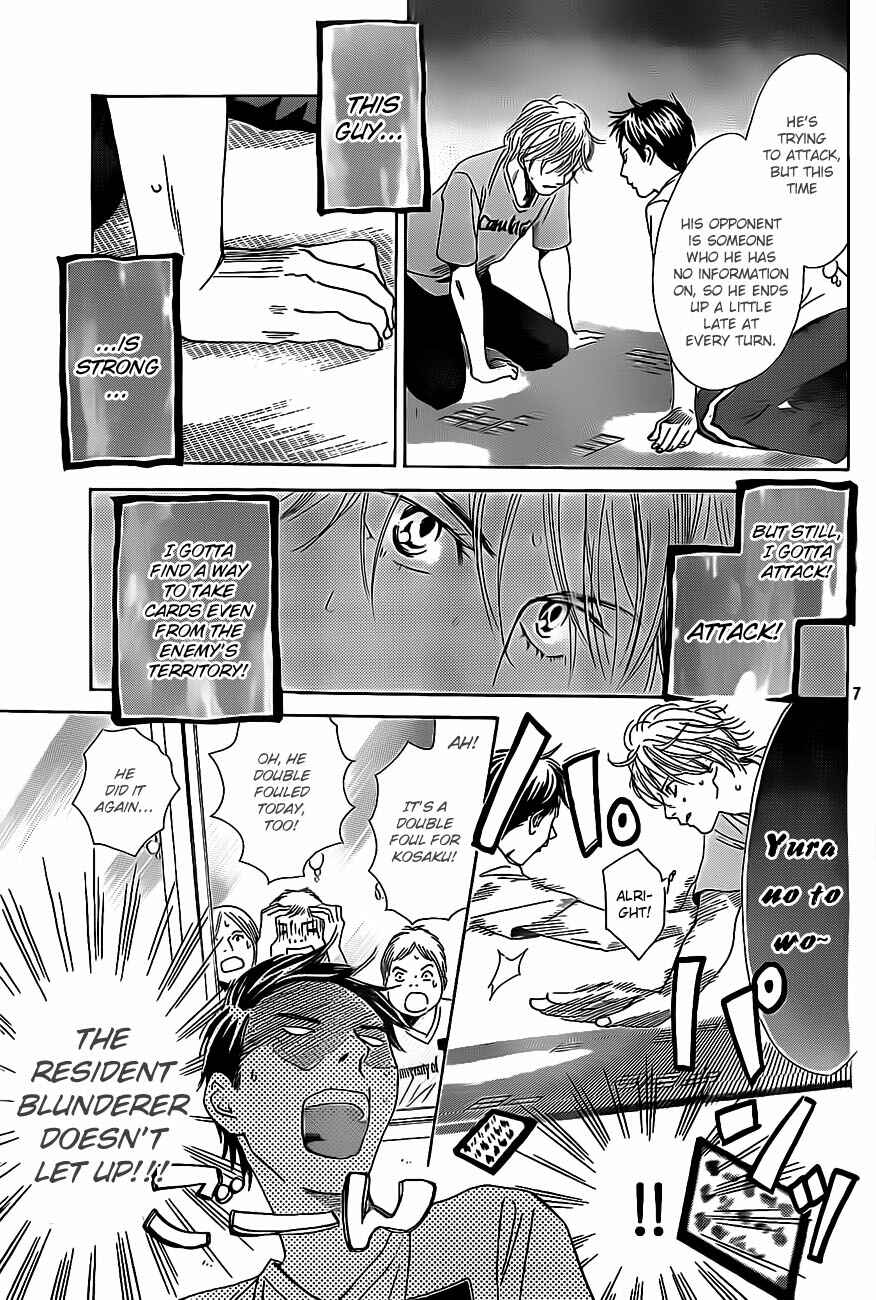 Page 12 Chapter 109 Chihayafuru