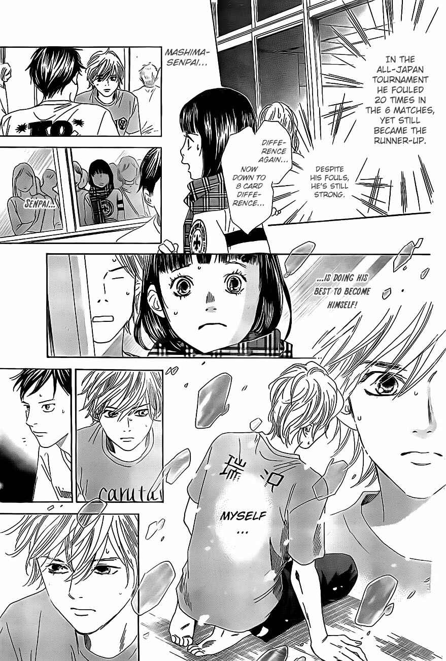 Page 14 Chapter 109 Chihayafuru