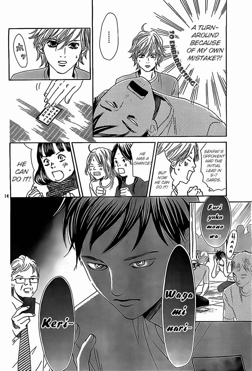 Page 19 Chapter 109 Chihayafuru