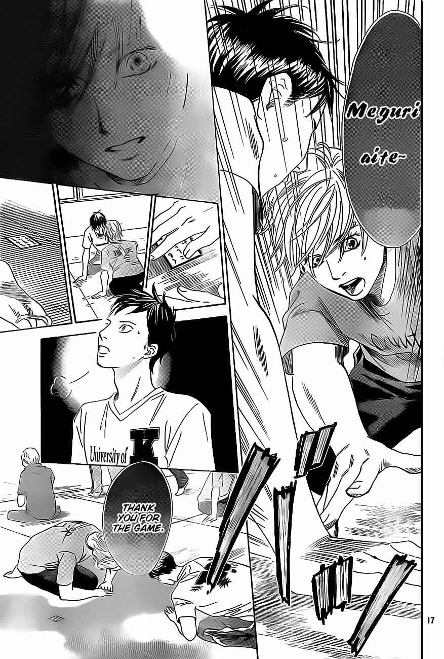 Page 22 Chapter 109 Chihayafuru