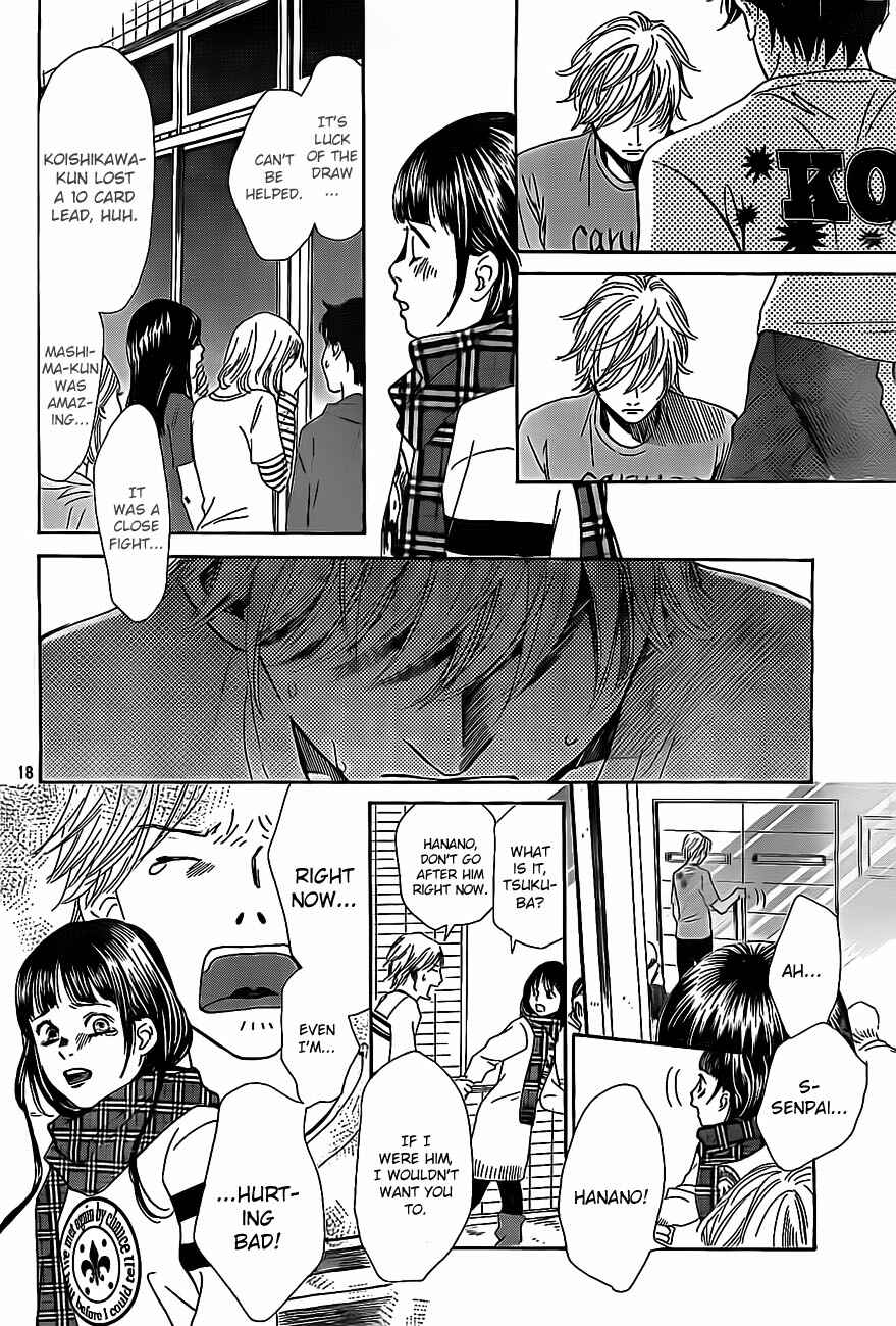 Page 23 Chapter 109 Chihayafuru