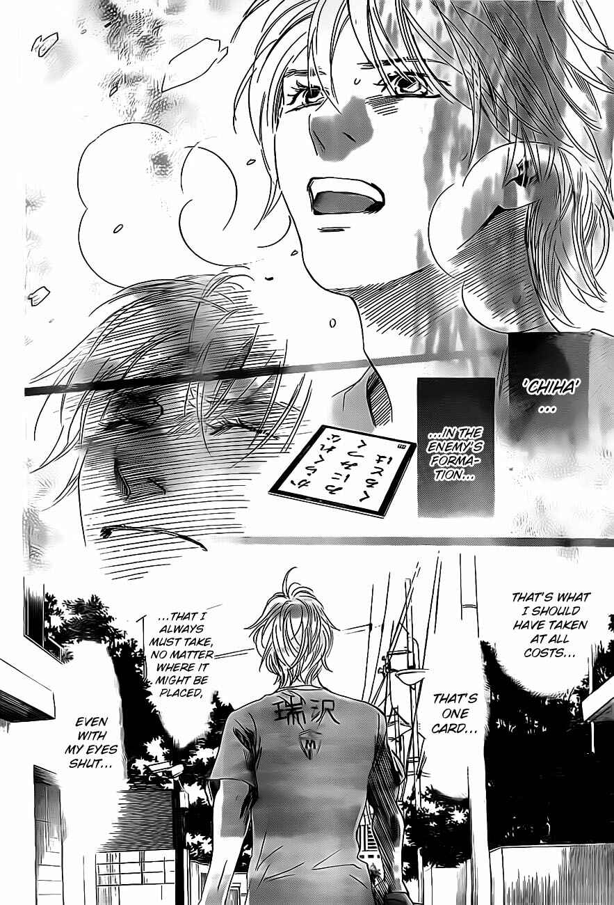 Page 25 Chapter 109 Chihayafuru