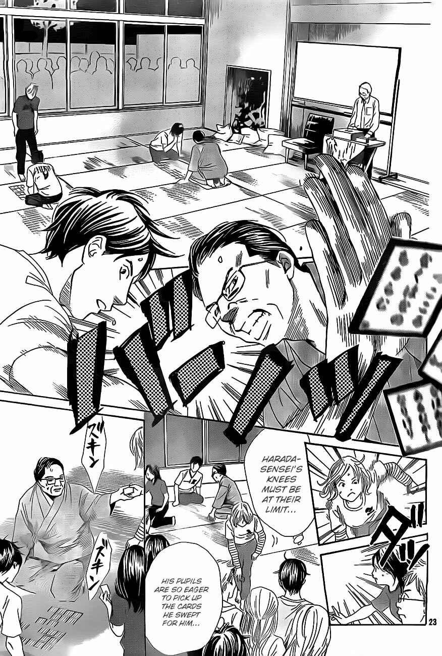 Page 28 Chapter 109 Chihayafuru