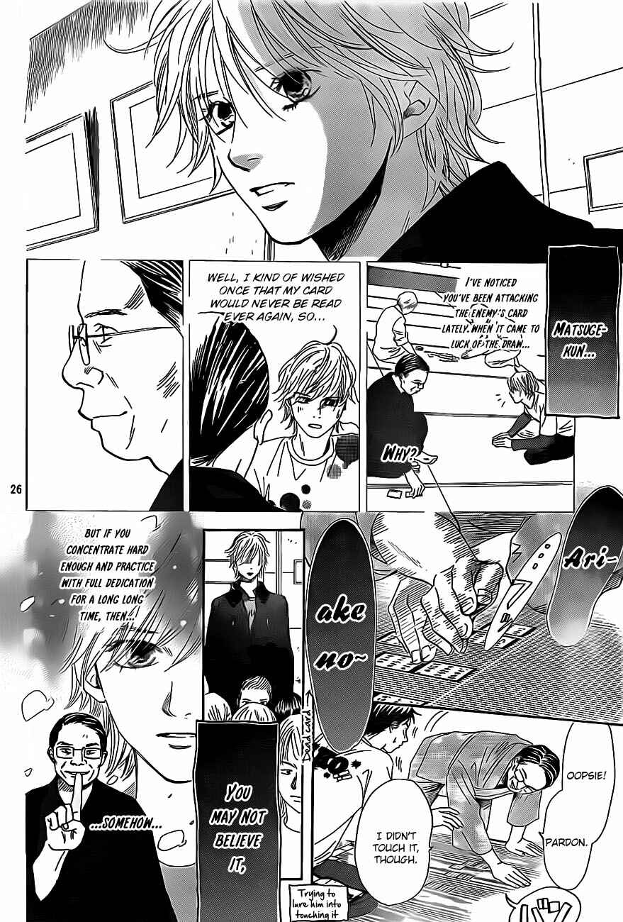 Page 31 Chapter 109 Chihayafuru