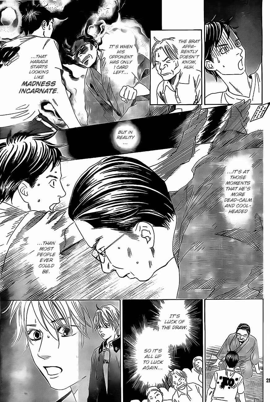 Page 34 Chapter 109 Chihayafuru