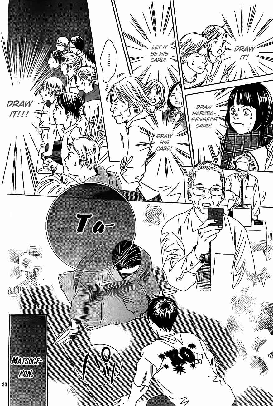 Page 35 Chapter 109 Chihayafuru