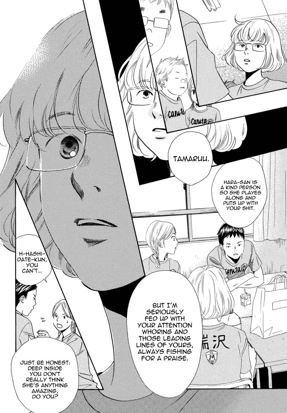 Page 20 Chapter 145 Chihayafuru