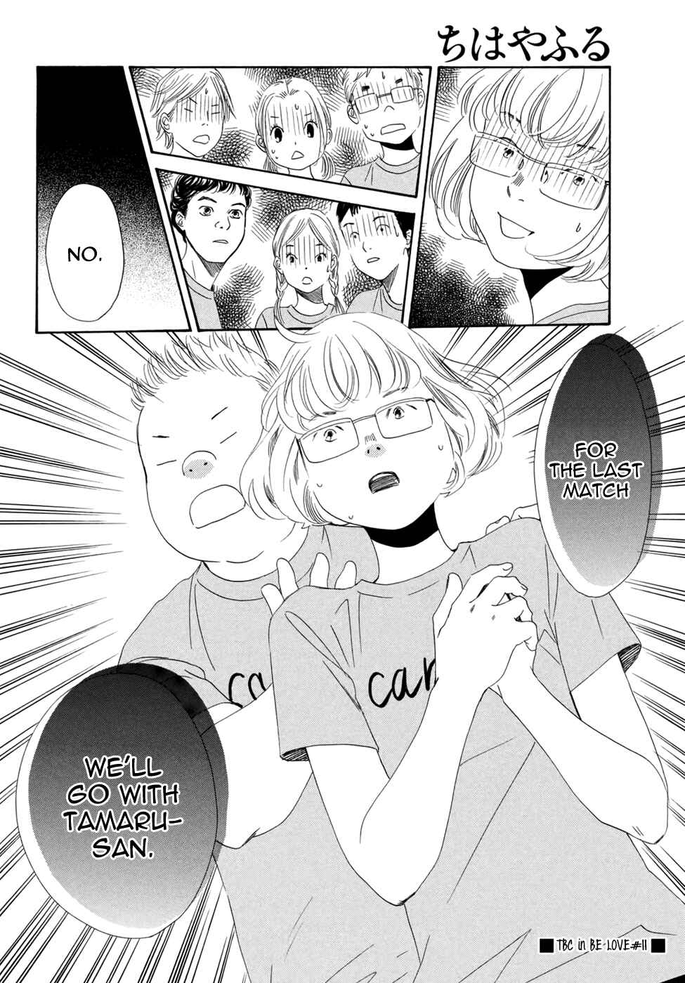 Page 34 Chapter 145 Chihayafuru
