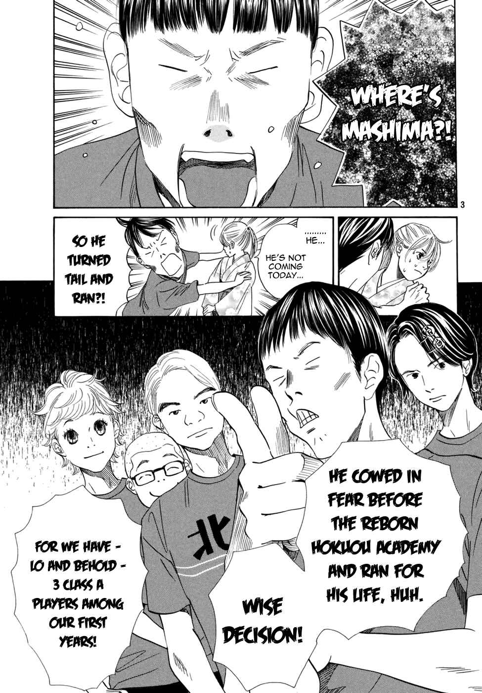 Page 5 Chapter 145 Chihayafuru
