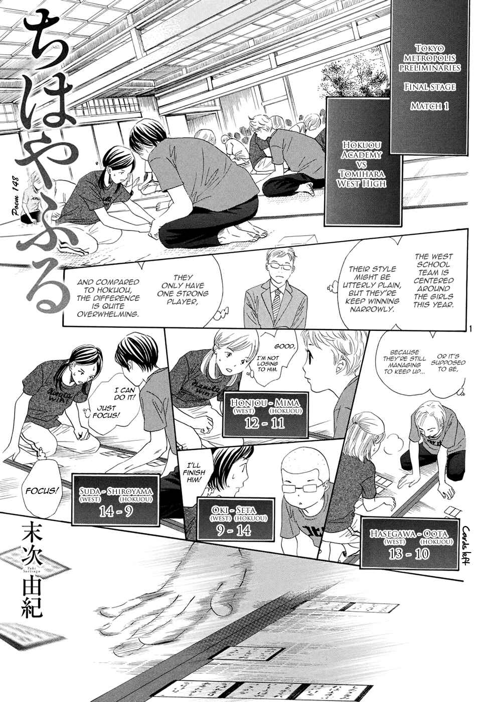 Page 1 Chapter 148 Chihayafuru