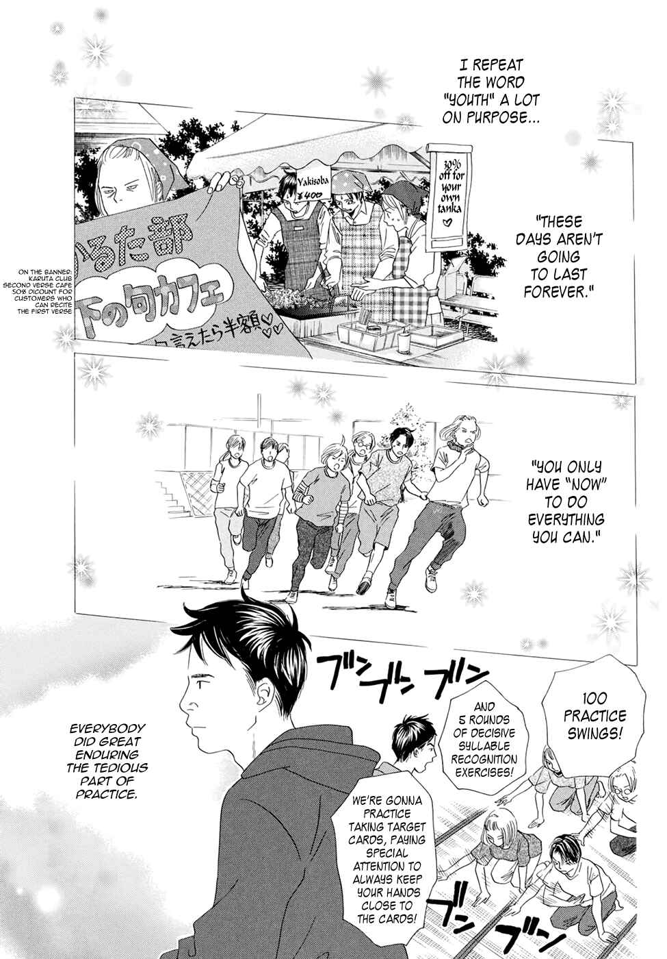 Page 11 Chapter 148 Chihayafuru