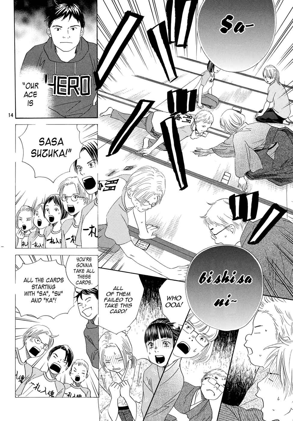Page 14 Chapter 148 Chihayafuru