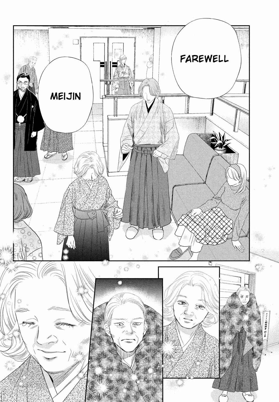 Page 12 Chapter 237 Chihayafuru