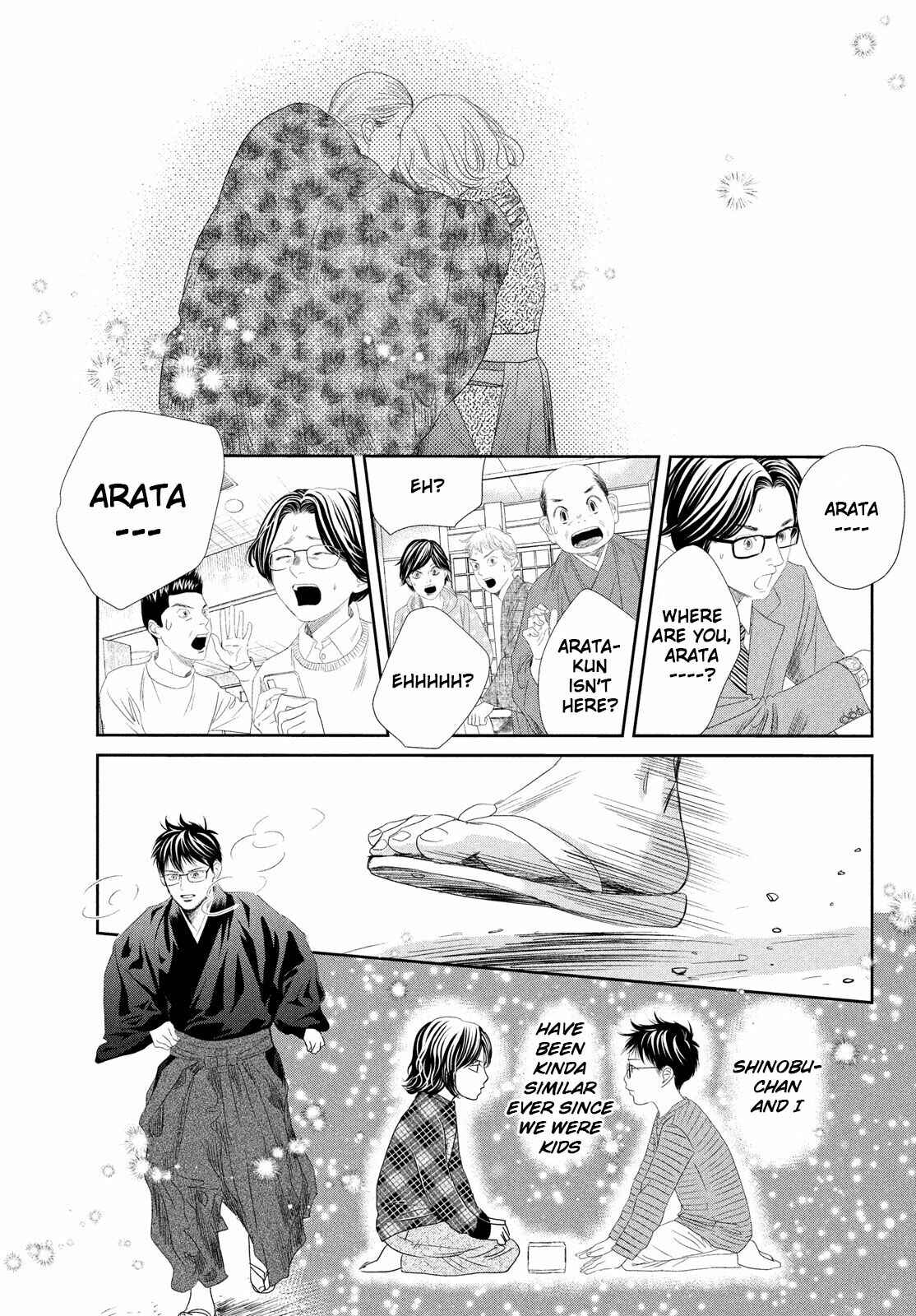 Page 13 Chapter 237 Chihayafuru