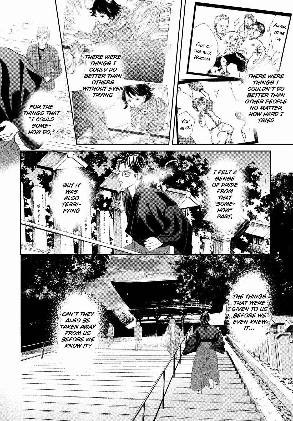 Page 14 Chapter 237 Chihayafuru