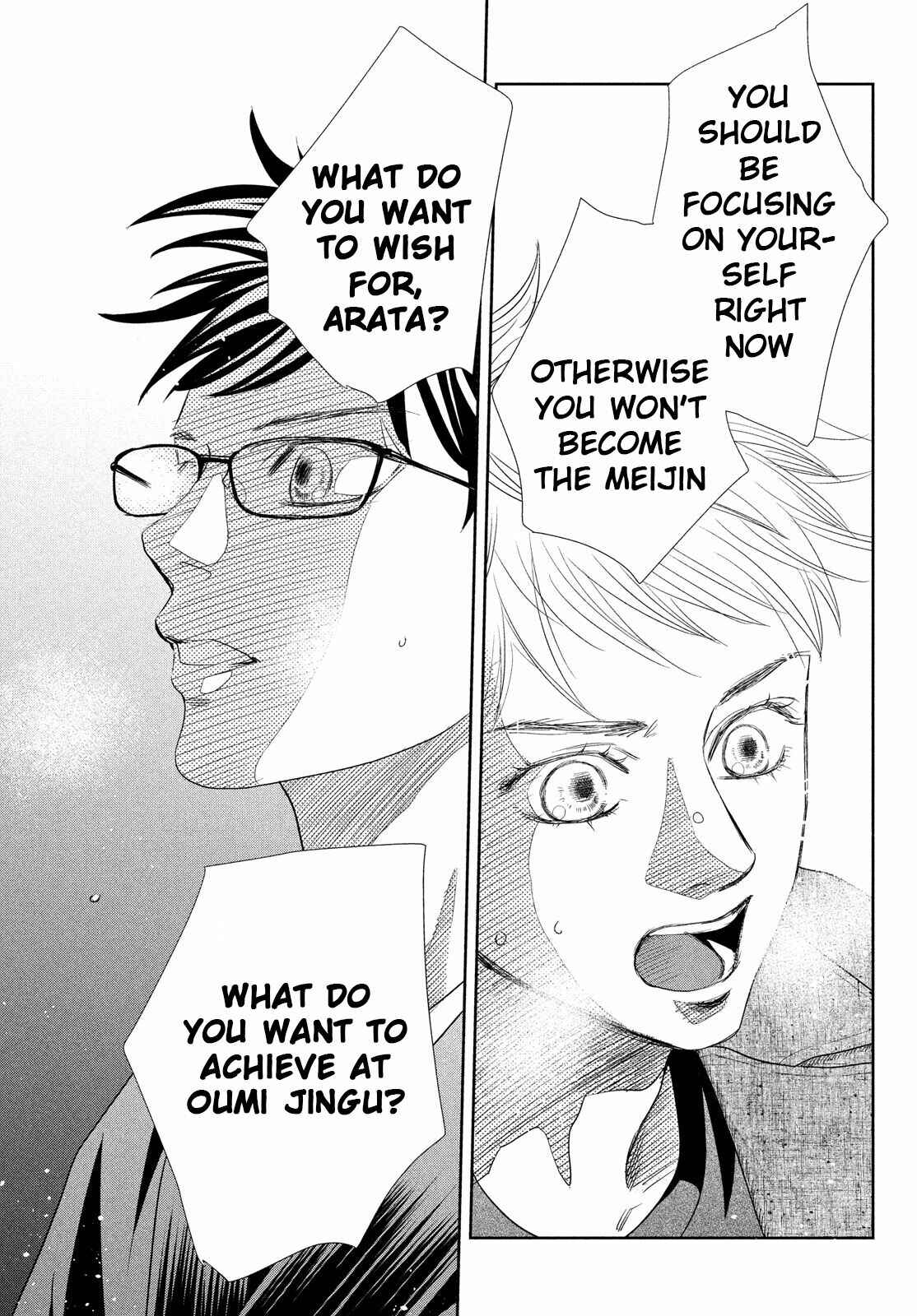 Page 19 Chapter 237 Chihayafuru