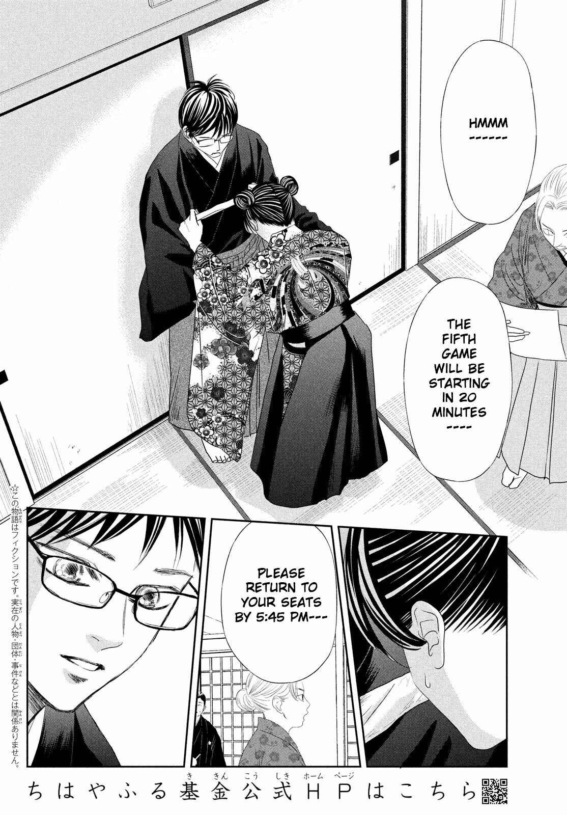 Page 2 Chapter 237 Chihayafuru