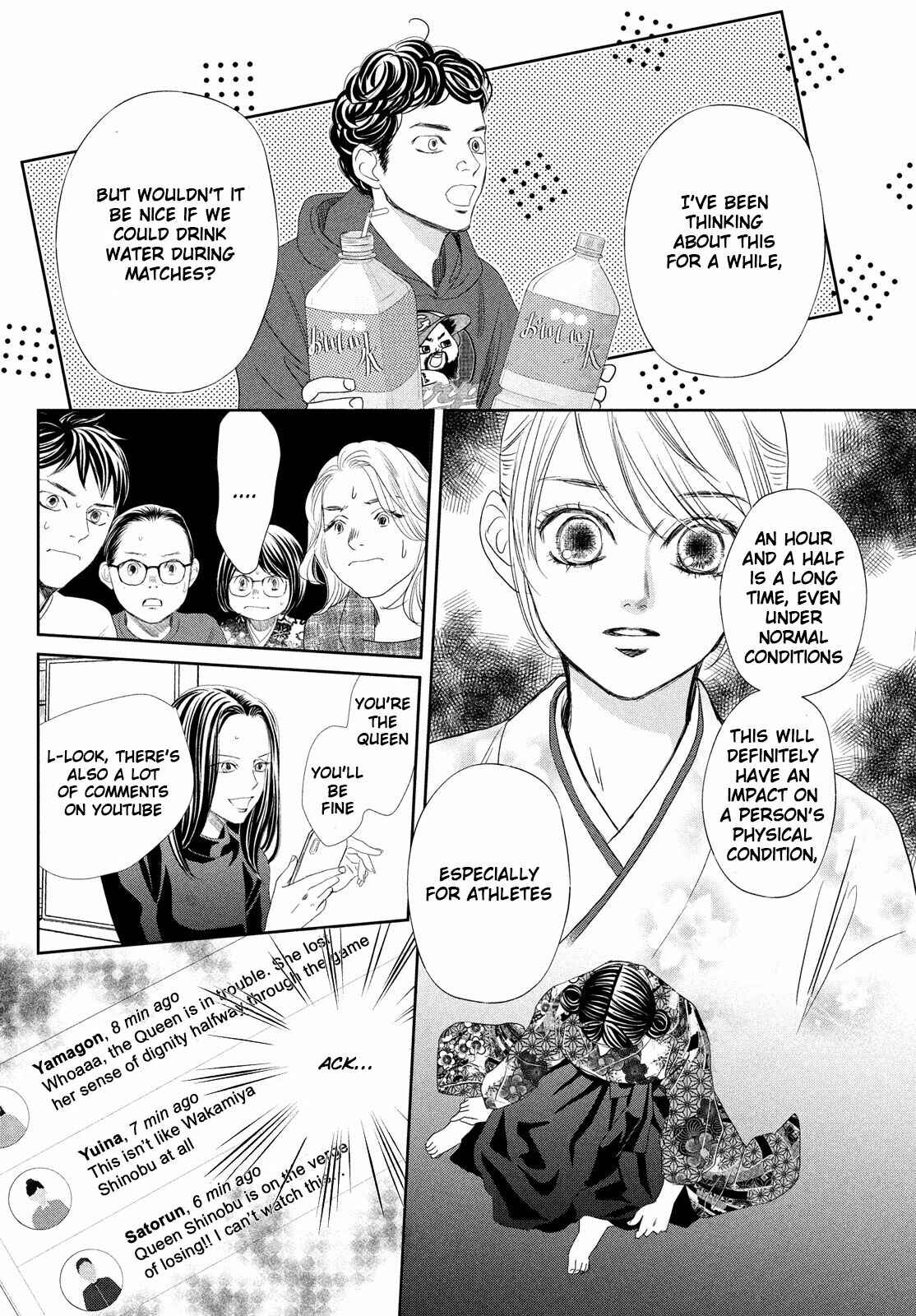 Page 22 Chapter 237 Chihayafuru