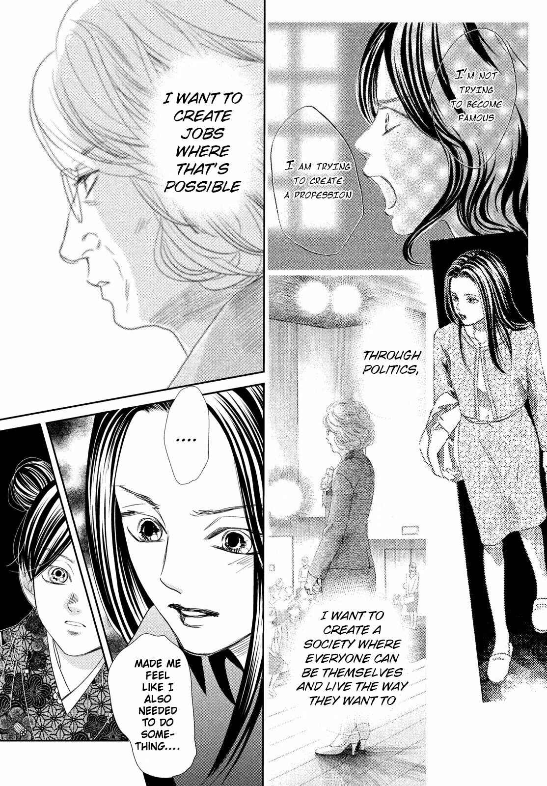 Page 26 Chapter 237 Chihayafuru