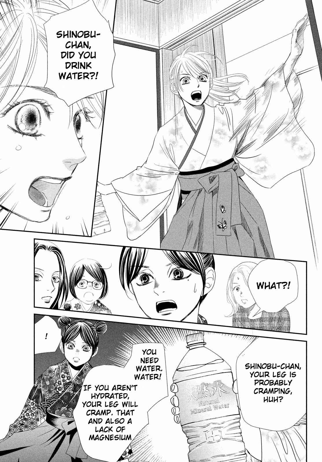 Page 29 Chapter 237 Chihayafuru