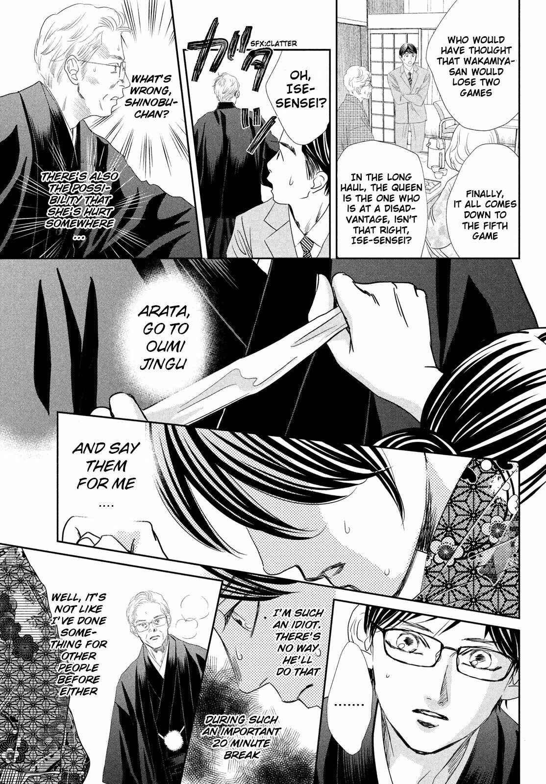 Page 3 Chapter 237 Chihayafuru