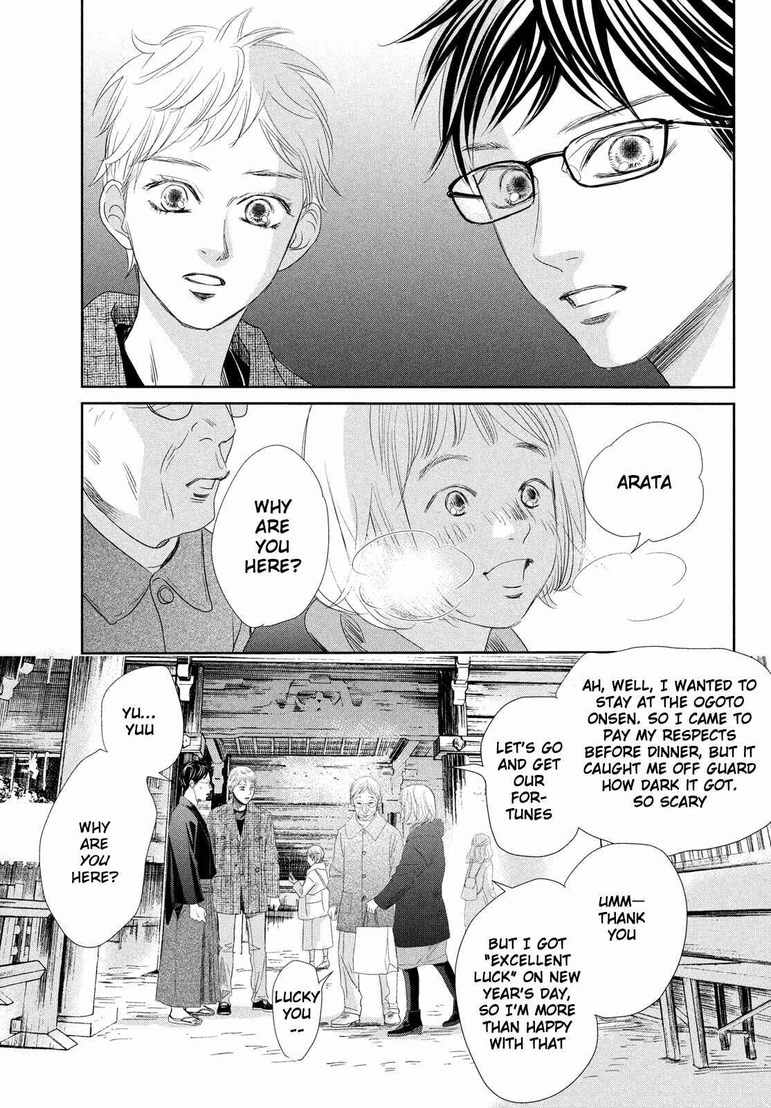 Page 33 Chapter 237 Chihayafuru