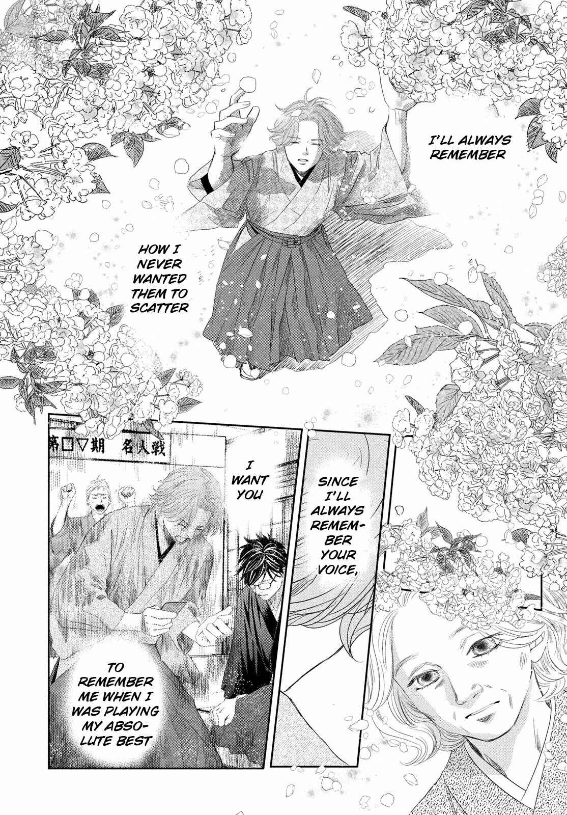 Page 9 Chapter 237 Chihayafuru