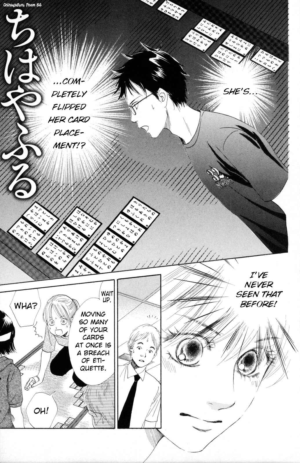 Page 1 Chapter 86 Chihayafuru