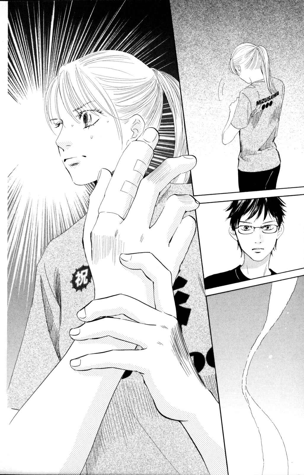 Page 32 Chapter 86 Chihayafuru